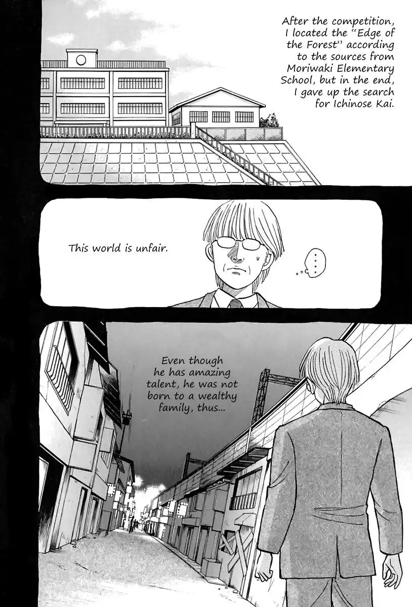 Piano no mori Chapter 87 14